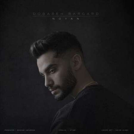 Noyan – Dobareh Bargard